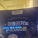 37.5동해점 | 동해 브런치카페 37.5 따스함이깃도는온도만큼 친절한맛집 .솔직리뷰. 꿀팁을알면더싸게더맛나게^^무료...
