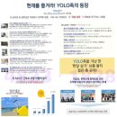 오천종합가구