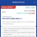 인타운 이미지