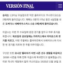 페라자 쓸바엔 리베라토가 낫지 않나..? 이미지