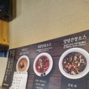 촉도대하
