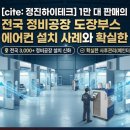 신화정비공장 네이버블로그