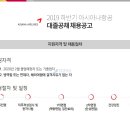 금호항공여행사유 이미지