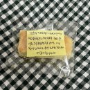 멍멍한상 | 애견수제간식 &#39;멍멍한상&#39; 오리발 소간 택배 후기