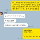 아싸호프커피 | 술냄새 나요 5월