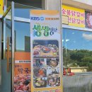 춘천닭갈비 | 제이드가든 여행 맛집 춘천 미소 닭갈비 맛본 후기