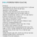 대운산자연휴양림 이미지