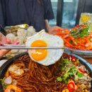 구미돌짜장;짬뽕