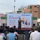 청도읍 도시재생뉴딜사업 이미지