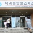 곡성군옥과면보건지소 이미지