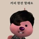 스몰캐빈커피