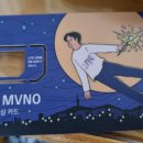 G3765 | KTM 개통 후기 (친구 코드 : G3765)