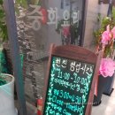 한스 중화요리 친친 이미지