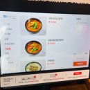 (주)고기촌