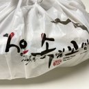 더맛있는족발보쌈(방학점) 이미지
