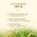 대한농산 이미지