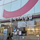 본죽&비빔밥(부산연제점) 이미지