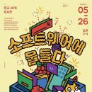 남목작은도서관 이미지