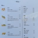 코크니셰 이미지
