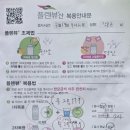 하나로내과의원 이미지