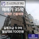(주)유진엘레베이터 이미지