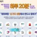 원어민 여행영어회화 이미지