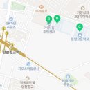 강서구 가양1동주민센터 3층 다목적실 이미지