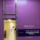 동탄반석로 | 동탄 남광장 네일, 예뻐져보라: 이달의아트 받은 후기