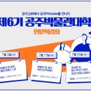 국립공주박물관 강당 네이버블로그
