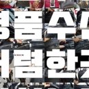 키플링인케이스