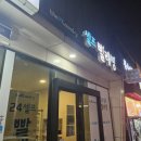 [울산 북구 중산동 빨래방 / 울산 24시 셀프빨래방추천] 울산 북구 중산동에 위치한 더런드리 셀프...