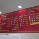 호반할인마트 이미지