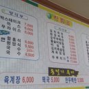 함안분식 이미지