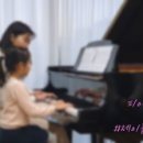 제이콥스음악학원 이미지