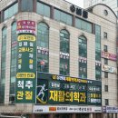 전주E재활의학과의원 | 서울,경기,전주,제주)우리동네 통원 전문재활치료 병원을 찾으시나요?