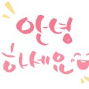 하모리-33 이미지