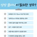 한솔건장 이미지