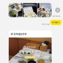 포도밭 댕댕이 펜션 이미지