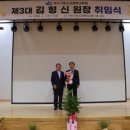 한국해양소년단전남동부연맹
