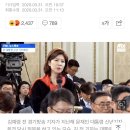 통합당 대변인된 경기방송 김예령 기자 이미지