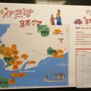 신해안식당
