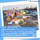 통발체험.그물체험(구산마을) 네이버블로그