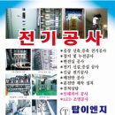 TOP ENG