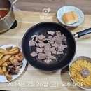 퍼니멍멍 장미애견펜션 네이버블로그