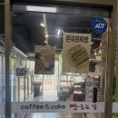 빵굽는마을 | [창원/팔용동] 겉바속촉 끝판왕! 빵굽는마을 ‘상하이 버터떡’ 내돈내산 후기