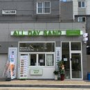 샌드데이