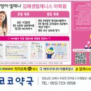 제니스 플러스 미디어
