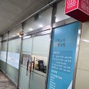 교하부부한의원 이미지