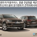 (주)리스컨설팅 이미지