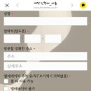르마망산전산후케어 이미지